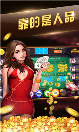 大满贯棋牌旧版安装包