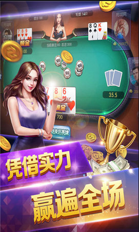 大满贯棋牌旧版安装包