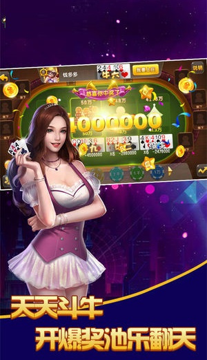 大满贯棋牌旧版安装包